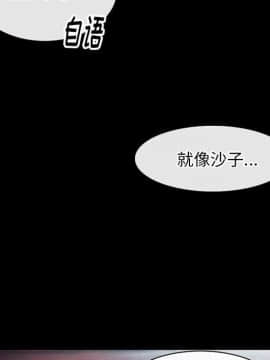 雷普利愛情 1-64話[完結]_64-00000062