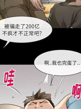 雷普利愛情 1-64話[完結]_64-00000064