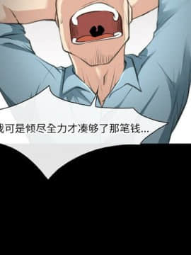 雷普利愛情 1-64話[完結]_64-00000065