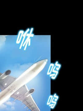 雷普利愛情 1-64話[完結]_64-00000070