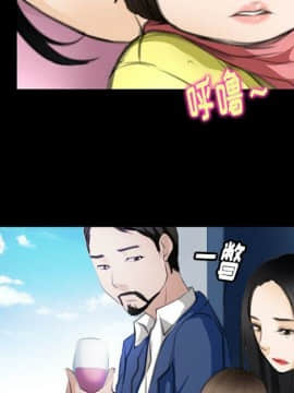 雷普利愛情 1-64話[完結]_64-00000072