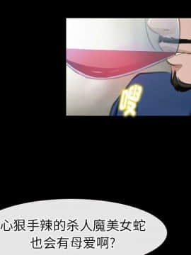 雷普利愛情 1-64話[完結]_64-00000075