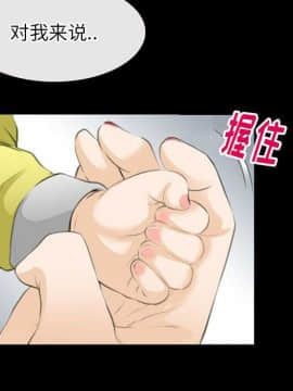雷普利愛情 1-64話[完結]_64-00000077