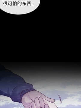 雷普利愛情 1-64話[完結]_64-00000079