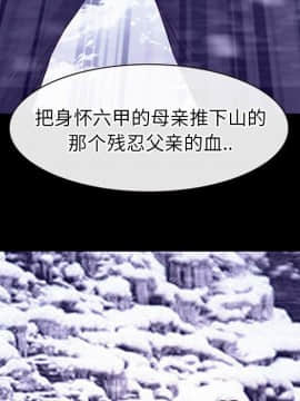 雷普利愛情 1-64話[完結]_64-00000086