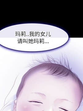 雷普利愛情 1-64話[完結]_64-00000090