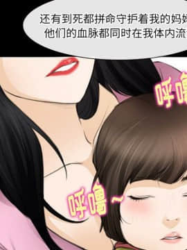 雷普利愛情 1-64話[完結]_64-00000092