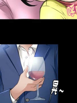 雷普利愛情 1-64話[完結]_64-00000093