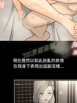 專屬契約 1-34話[完結]_20-00000054