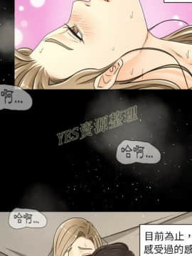 專屬契約 1-34話[完結]_20-00000078
