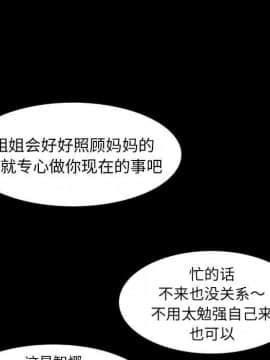 專屬契約 1-34話[完結]_28-00000059