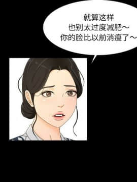 專屬契約 1-34話[完結]_28-00000061