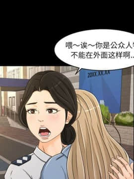專屬契約 1-34話[完結]_28-00000063