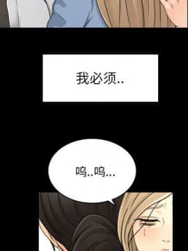 專屬契約 1-34話[完結]_28-00000064