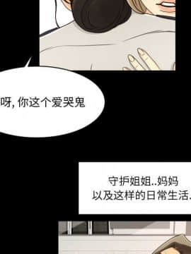 專屬契約 1-34話[完結]_28-00000065