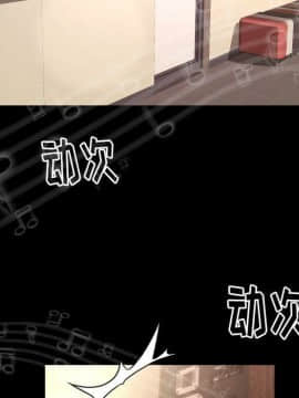 專屬契約 1-34話[完結]_28-00000068