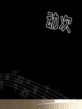 專屬契約 1-34話[完結]_28-00000071