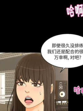 專屬契約 1-34話[完結]_28-00000076