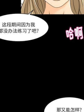 專屬契約 1-34話[完結]_28-00000078