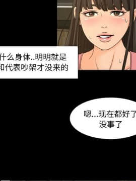 專屬契約 1-34話[完結]_28-00000080