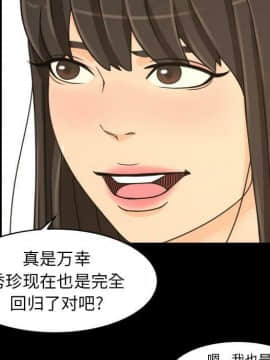 專屬契約 1-34話[完結]_28-00000081