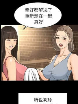 專屬契約 1-34話[完結]_28-00000083