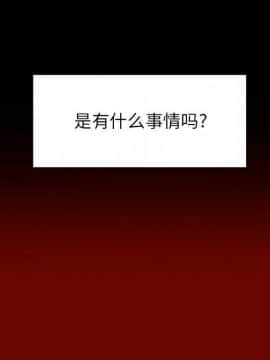 專屬契約 1-34話[完結]_28-00000085