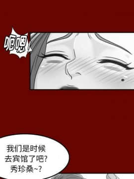 專屬契約 1-34話[完結]_28-00000090