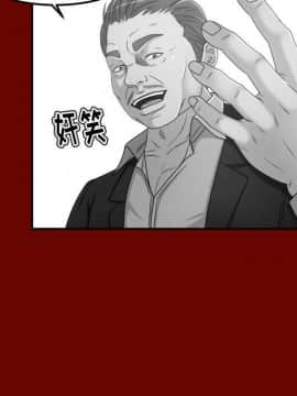 專屬契約 1-34話[完結]_28-00000091