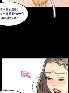 專屬契約 1-34話[完結]_28-00000096