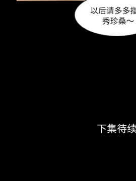 專屬契約 1-34話[完結]_28-00000103