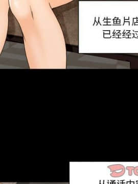 專屬契約 1-34話[完結]_29-00000008