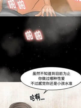 專屬契約 1-34話[完結]_29-00000014