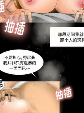 專屬契約 1-34話[完結]_29-00000016