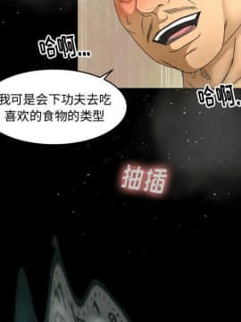 專屬契約 1-34話[完結]_29-00000018