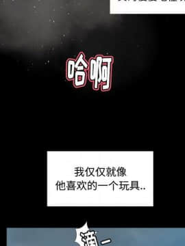 專屬契約 1-34話[完結]_29-00000025