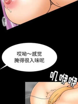 專屬契約 1-34話[完結]_29-00000031