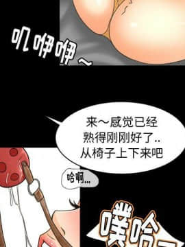 專屬契約 1-34話[完結]_29-00000032