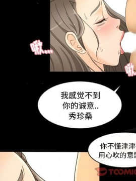 專屬契約 1-34話[完結]_29-00000040