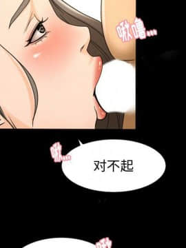 專屬契約 1-34話[完結]_29-00000041