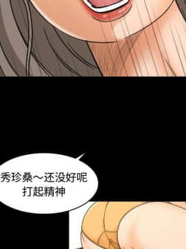專屬契約 1-34話[完結]_29-00000046