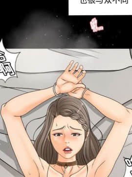 專屬契約 1-34話[完結]_29-00000053