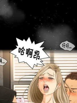 專屬契約 1-34話[完結]_29-00000080