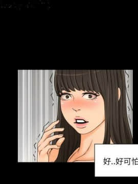 專屬契約 1-34話[完結]_29-00000090