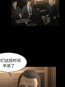 專屬契約 1-34話[完結]_30-00000011