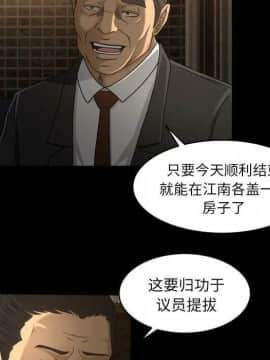 專屬契約 1-34話[完結]_30-00000012