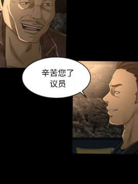 專屬契約 1-34話[完結]_30-00000013