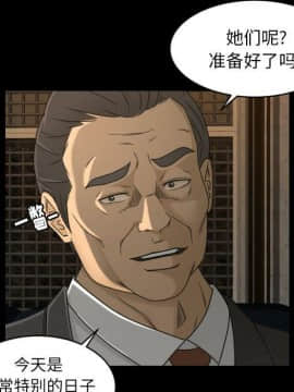 專屬契約 1-34話[完結]_30-00000014