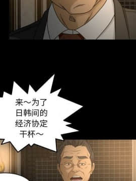 專屬契約 1-34話[完結]_30-00000051