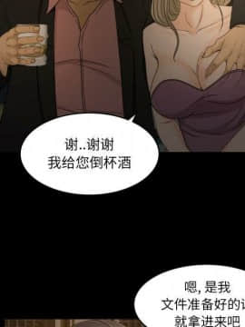 專屬契約 1-34話[完結]_30-00000054